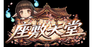 每日推廣 / 直播